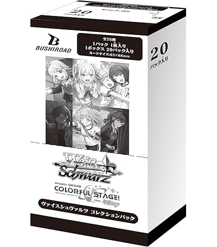 Amazon.co.jp: ヴァイスシュヴァルツ ブースターパック プロジェクト