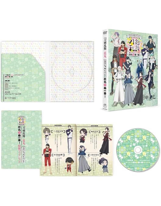 Amazon.co.jp: 刀剣乱舞-花丸- スペシャルイベント 花丸◎日和! (初回