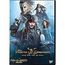 Amazon.co.jp: パイレーツ・オブ・カリビアン/ワールド・エンド 2-Disc