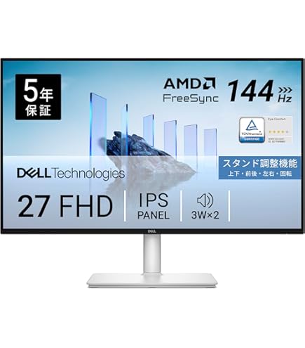 Amazon.co.jp: Dell E2724HS 27インチ FHD ビジネスモニター 1920x1080