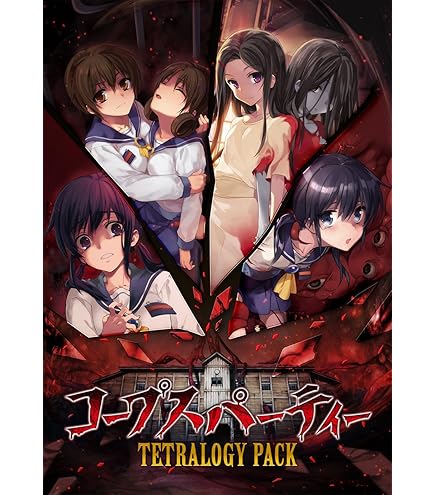 Amazon.co.jp: 廃深 1 + 2 コレクション 特典ミニアートブック同梱