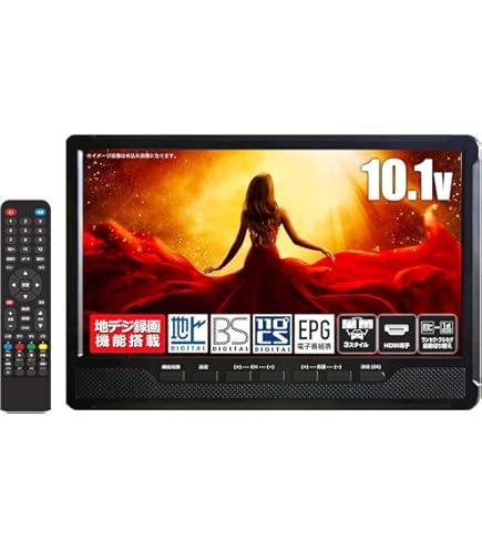 Amazon | WPT-H1100 11.6型ポータブルテレビ 地デジワンセグ HDMI・USB