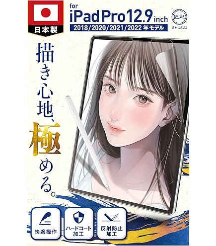 Amazon.co.jp: 【整備済み品】 Apple iPad Pro 12.9インチ (第 5 世代