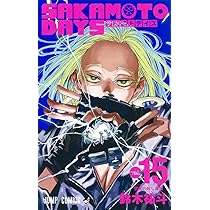 SAKAMOTO DAYS 15 (ジャンプコミックス) | 鈴木 祐斗 |本 | 通販 | Amazon
