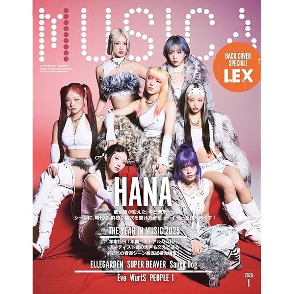 VI/NYL #023 HANA | VI/NYL編集部 | 趣味・その他 | Kindleストア | Amazon