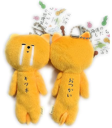 Amazon | (ご当地キティ)北海道限定アスパラガスキティ根付 | サンリオ