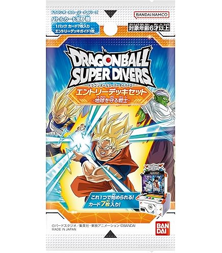 Amazon.co.jp: ドラゴンボールスーパーダイバーズ SDV4-028 人造人間
