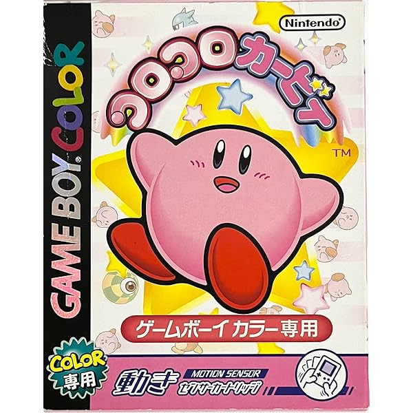 Amazon | 星のカービィ2 | ゲームソフト