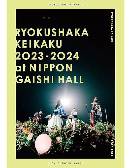 Amazon.co.jp: Channel Us 2025 at 東京体育館 (通常盤) (DVD