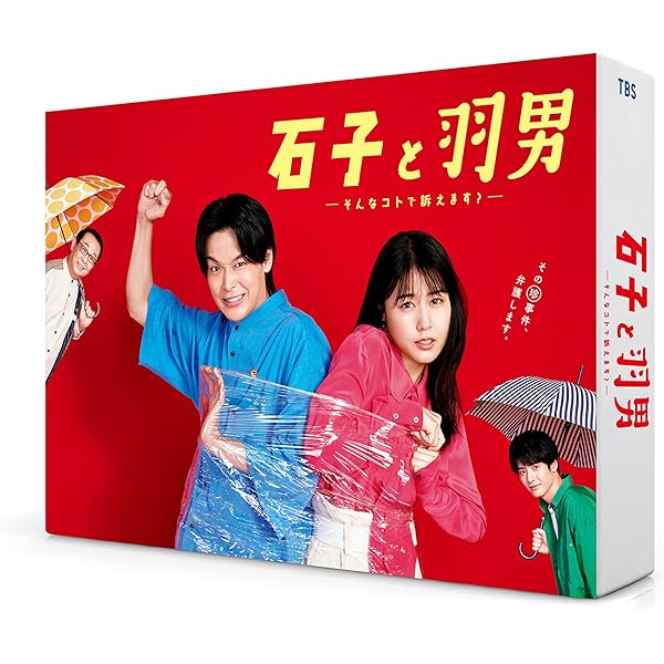 Amazon.co.jp: 美食探偵 明智五郎 [DVD-BOX] : 中村倫也: DVD