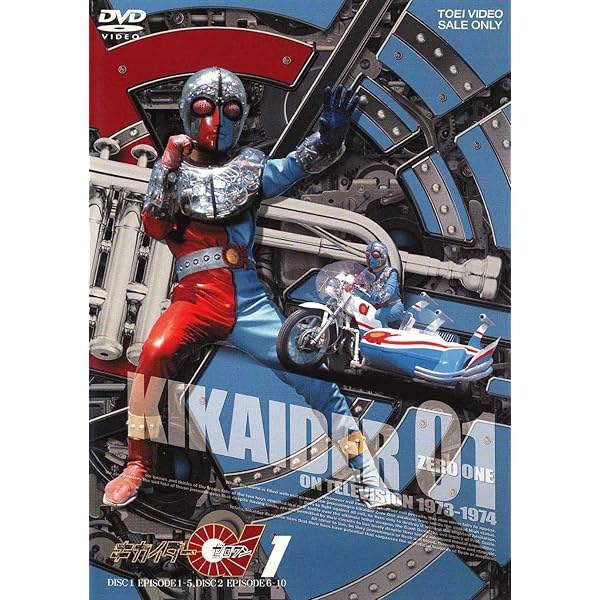 Amazon.co.jp: ロボット刑事 VOL.1 [DVD] : DVD