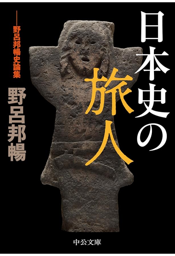 野呂邦暢 直筆サイン 献呈本 猟銃 野呂邦暢 直筆サイン 献呈本 猟銃