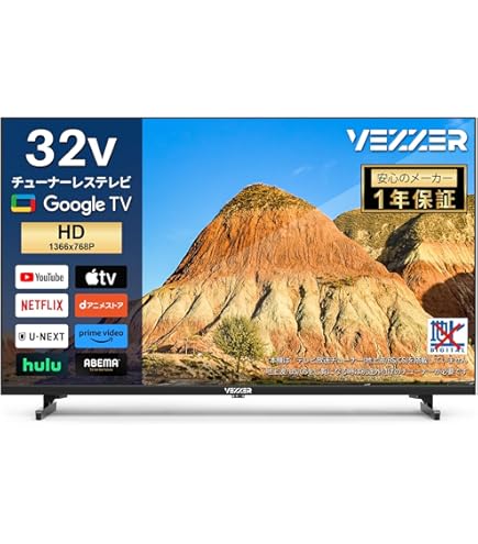 Amazon.co.jp: REGZA S10 32S10 [地上・BS・110度CSデジタル液晶テレビ