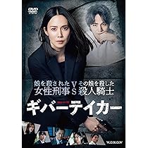 Amazon.co.jp: ゼイチョー ～「払えない」にはワケがある～ Blu-ray