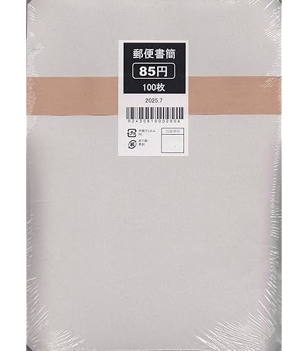 Amazon.co.jp: 日本郵便 ミニレター 郵便書簡 100枚セット : 文房具