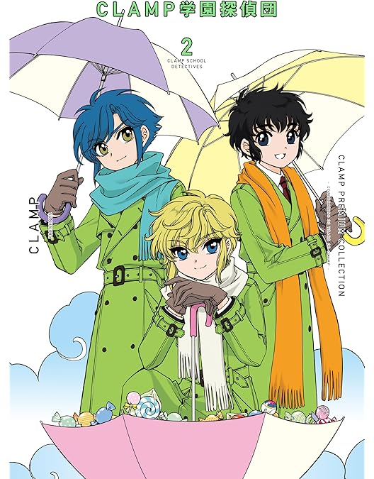 Amazon.co.jp: EMOTION the Best CLAMP学園探偵団 DVD-BOX : 岡村明美