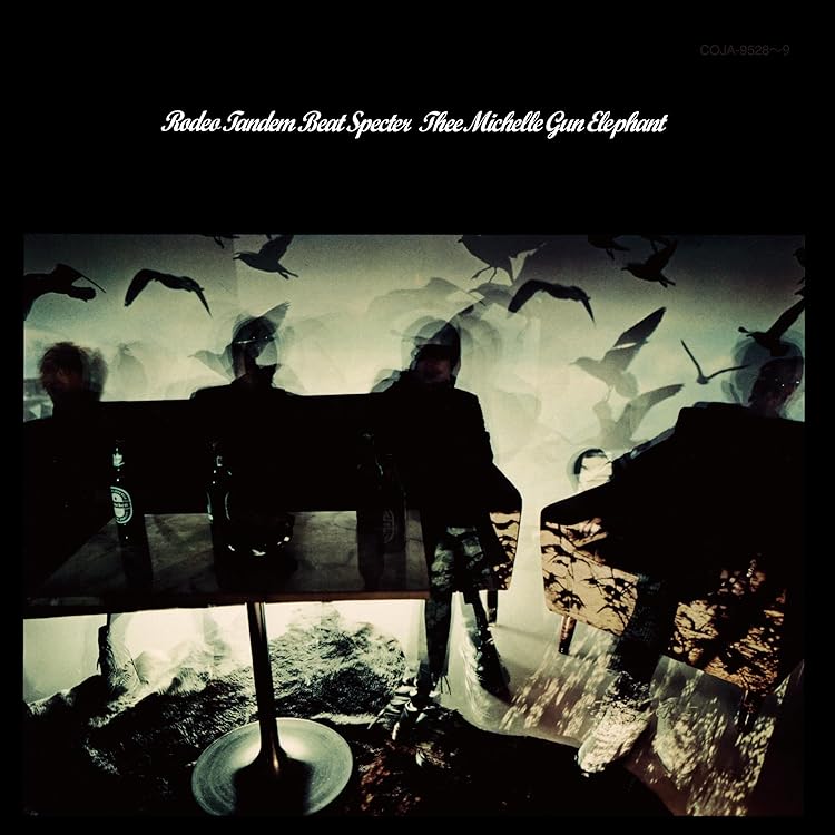 Amazon.co.jp: THEE MICHELLE GUN ELEPHANT : 【Amazon.co.jp限定