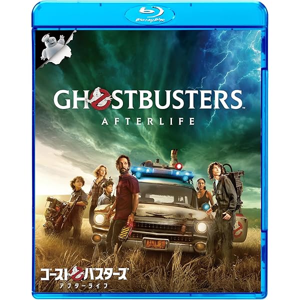 Amazon.co.jp: 『ゴーストバスターズ』30周年記念スライマーフィギュア