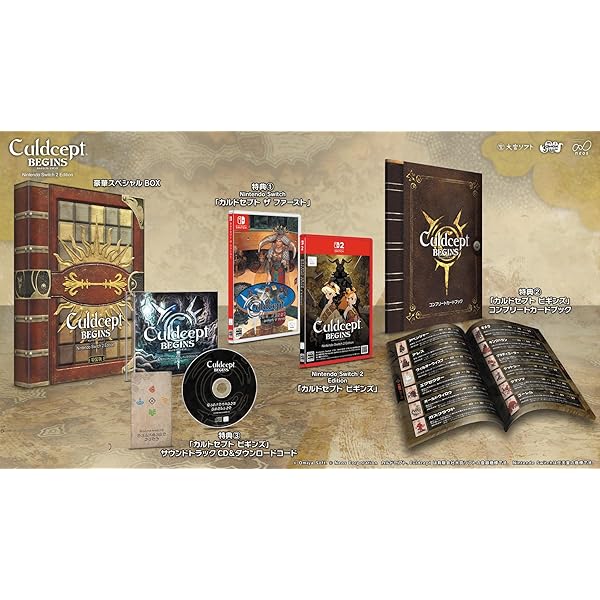 Amazon.co.jp: 【Amazonプライムデー限定商品】「ゲームソフト『悠久