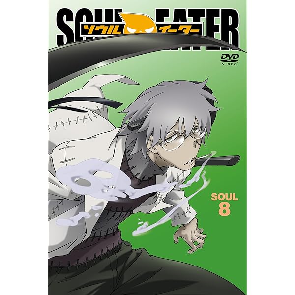 Amazon.co.jp: ソウルイーター SOUL.9 [DVD] : 小見川千明, 内山昂輝