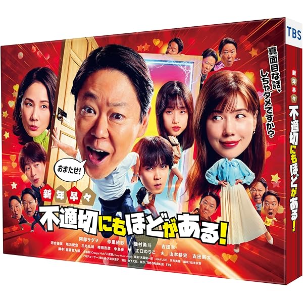Amazon.co.jp: クジャクのダンス、誰が見た？ DVD-BOX [DVD] : 広瀬