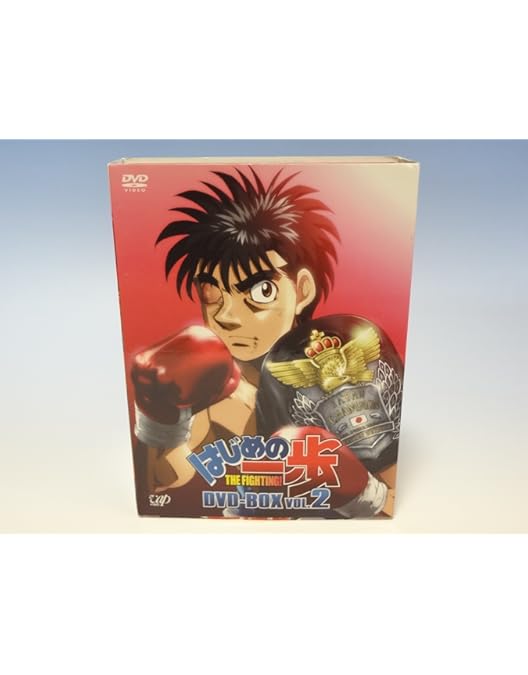 Amazon.co.jp: はじめの一歩 Rising DVD-BOX partII : 幕之内一歩:喜安