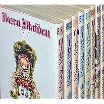 Rozen Maiden 新装版 全7巻 完結セット (ヤングジャンプコミックス