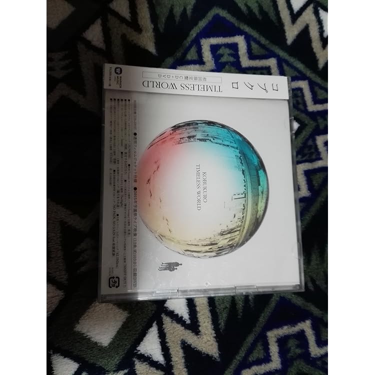 Amazon.co.jp: NAMELESS WORLD(通常盤) - コブクロ: ミュージック