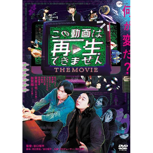 Amazon.co.jp: 神様のサイコロ (講談社文庫 い 103-15) : 飯田 譲治