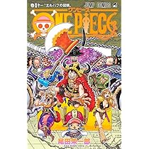 ワンピース ONE PIECE コミック 1-110巻セット (集英社) |本 | 通販