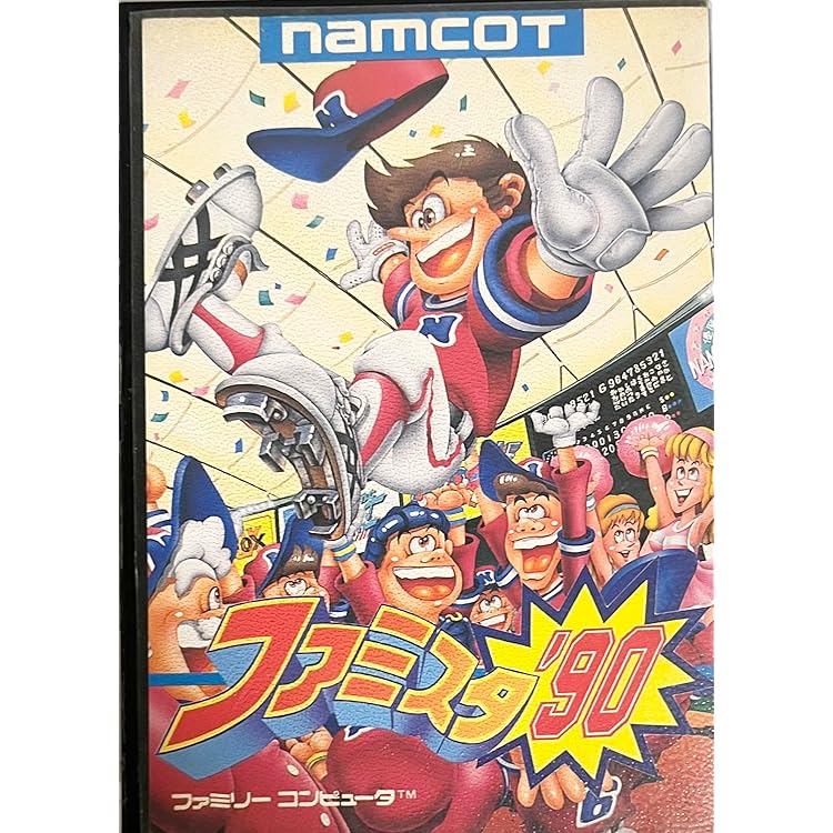 Amazon | プロ野球ファミリースタジアム'87 | ゲームソフト