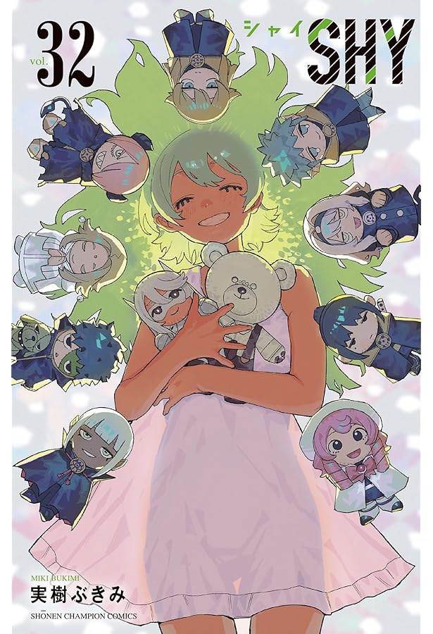 Amazon.co.jp: SHY 29 (29) (少年チャンピオンコミックス) : 実樹ぶ