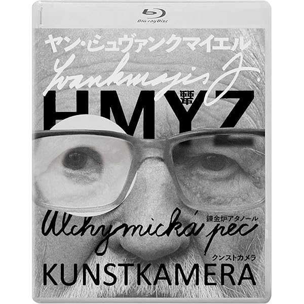 Amazon.co.jp: ルイス・ブニュエル監督 『忘れられた人々』『エル』Blu