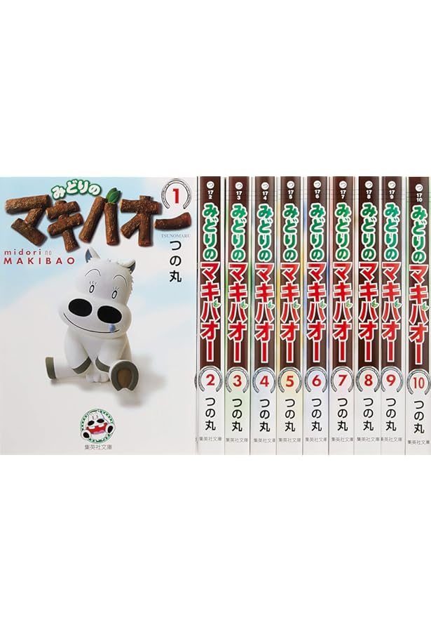 Amazon.co.jp: たいようのマキバオー コミック 1-16巻セット