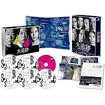 Amazon.co.jp: 19番目のカルテ DVD-BOX [DVD] : 松本潤, 小芝風花, 新