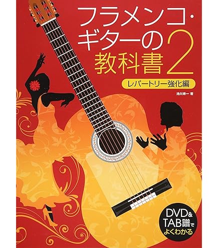 Amazon | ヤマハ YAMAHA フラメンコギター CG182SF フラメンコギター