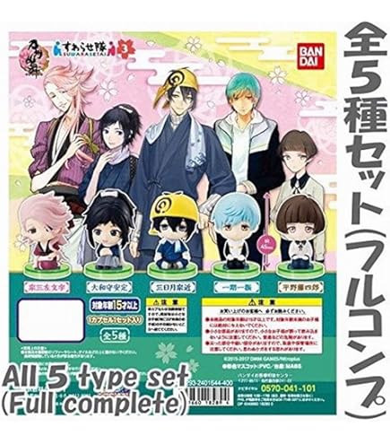 Amazon | 刀剣乱舞 ONLINE すわらせ隊7 [全5種セット(フルコンプ