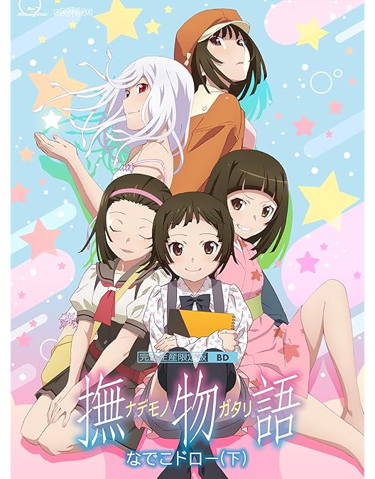 Amazon.co.jp: 物語シリーズ ファイナルシーズン Blu-ray Disc BOX