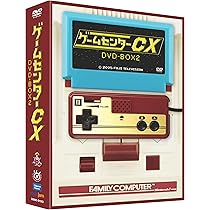Amazon.co.jp: ゲームセンターCX DVD-BOX : TVバラエティ, 有野晋哉: DVD