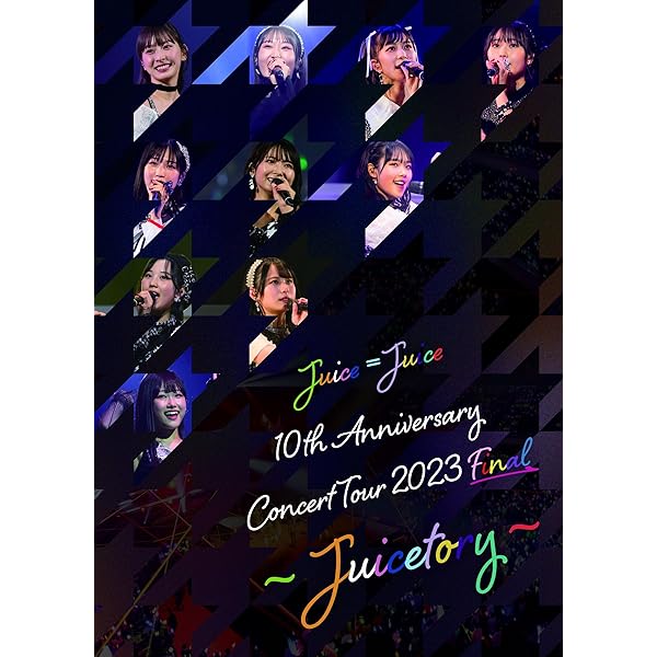 Amazon.co.jp: Juice=Juice CONCERT TOUR ~terzo~ FINAL 稲場愛香卒業