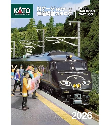Amazon | KATO Nゲージ W7系北陸新幹線 6両増結セット 10-1976 鉄道