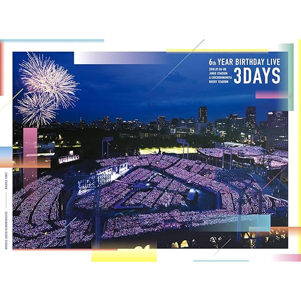 Amazon.co.jp: 4th YEAR BIRTHDAY LIVE 2016.8.28-30 JINGU STADIUM