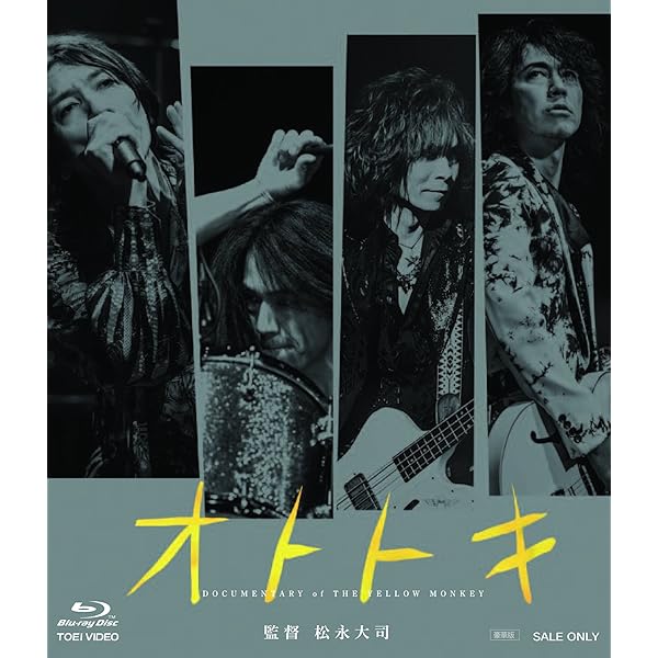 Amazon.co.jp: 30th Anniversary THE YELLOW MONKEY SUPER DOME TOUR