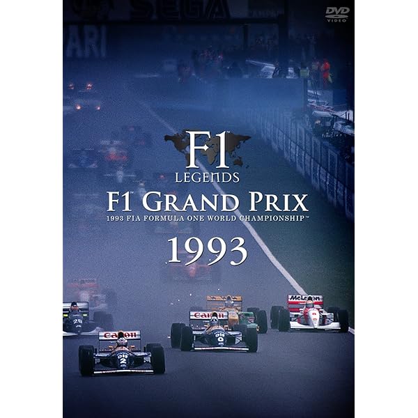 Amazon.co.jp: F1 LEGENDS F1 Grand Prix 1995 [DVD] : DVD