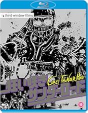 Amazon.co.jp: 狂い咲きサンダーロード オリジナルネガ・リマスター版