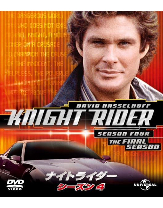 Amazon.co.jp: ナイトライダー ネクスト ノーカット完全版 [レンタル