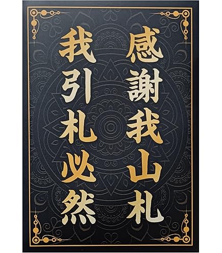 Amazon | ブロッコリーハイブリッドスリーブ 「ハシビロコウ