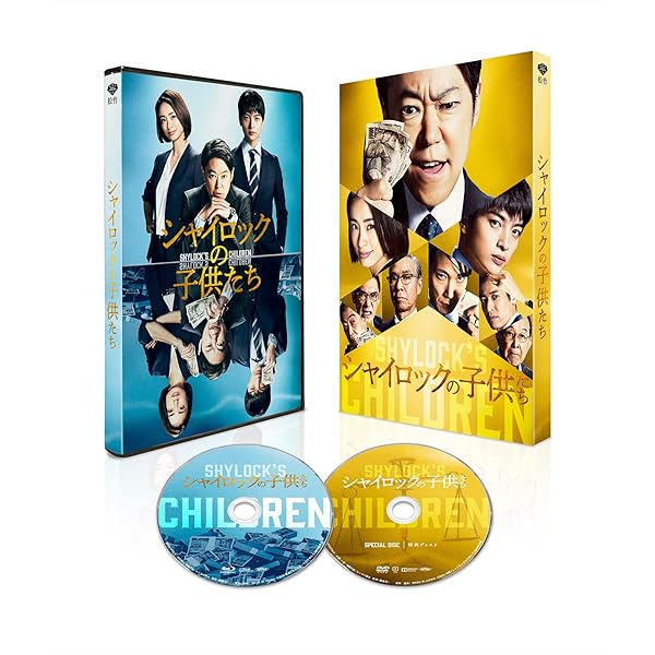 Amazon.co.jp: 映画『イチケイのカラス』Blu-ray 職権発動盤 [Blu-ray