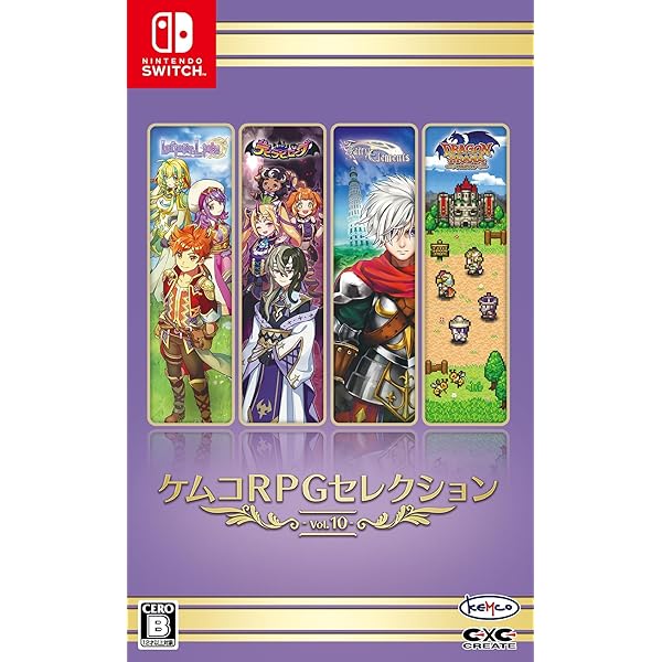 Amazon.co.jp: ケムコRPGセレクション Vol.7 - Switch : ゲーム