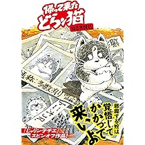 じゃりン子チエ コミック 全34巻セット | はるき悦巳 |本 | 通販 | Amazon